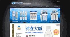 Desktop Screenshot of gau-jiuh.com.tw